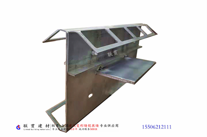 LG05分倉縫地面鋼板鎧裝縫